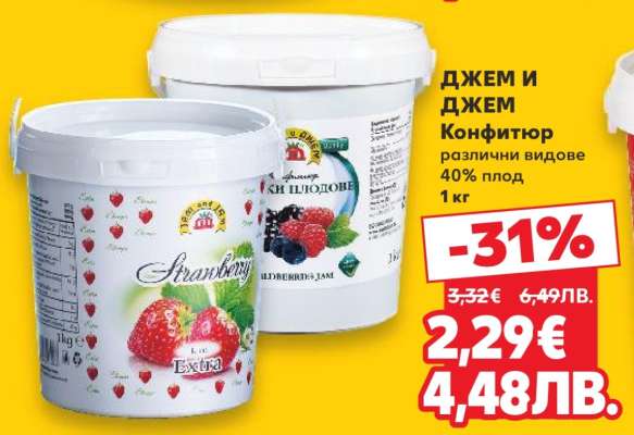 ДЖЕМ И ДЖЕМ Конфитюр