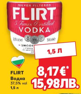 FLIRT Водка
