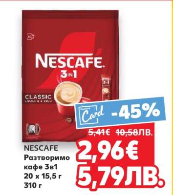 NESCAFÉ