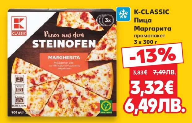 K-CLASSIC Пица Маргарита