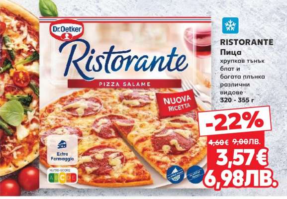 Dr. Oetker Ristorante Pizza Salame