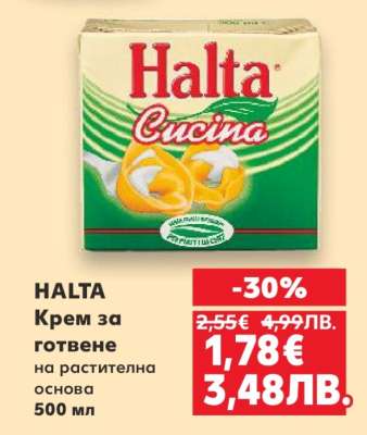 HALTA