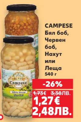CAMPESE