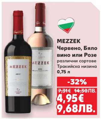 MEZZEK