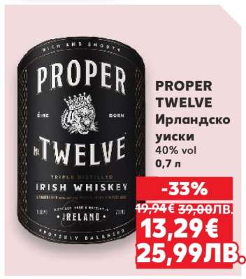 PROPER TWELVE Ирландско уиски