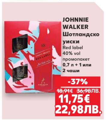JOHNNIE WALKER