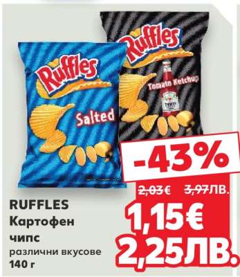 RUFFLES