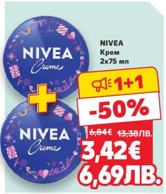 Nivea Крем