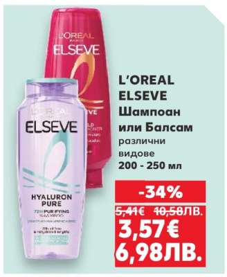 L'OREAL ELSEVE