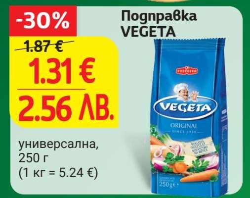 Подправка VEGETA