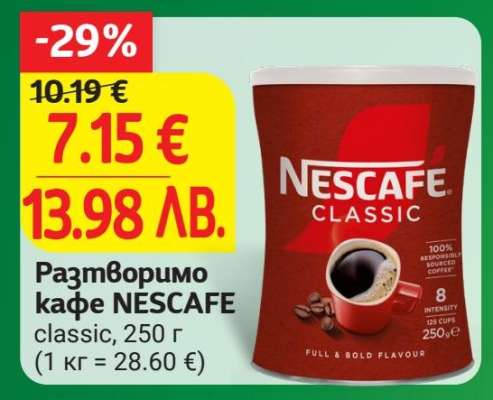 NESCAFE CLASSIC