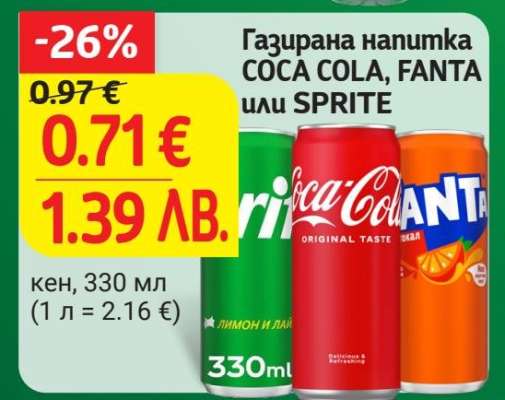 Газирана напитка COCA COLA, FANTA или SPRITE