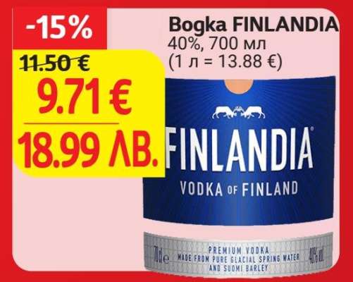 Bogka FINLANDIA
