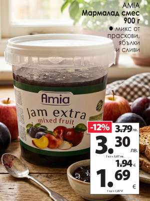 AMIA Мармалад смес 900 г