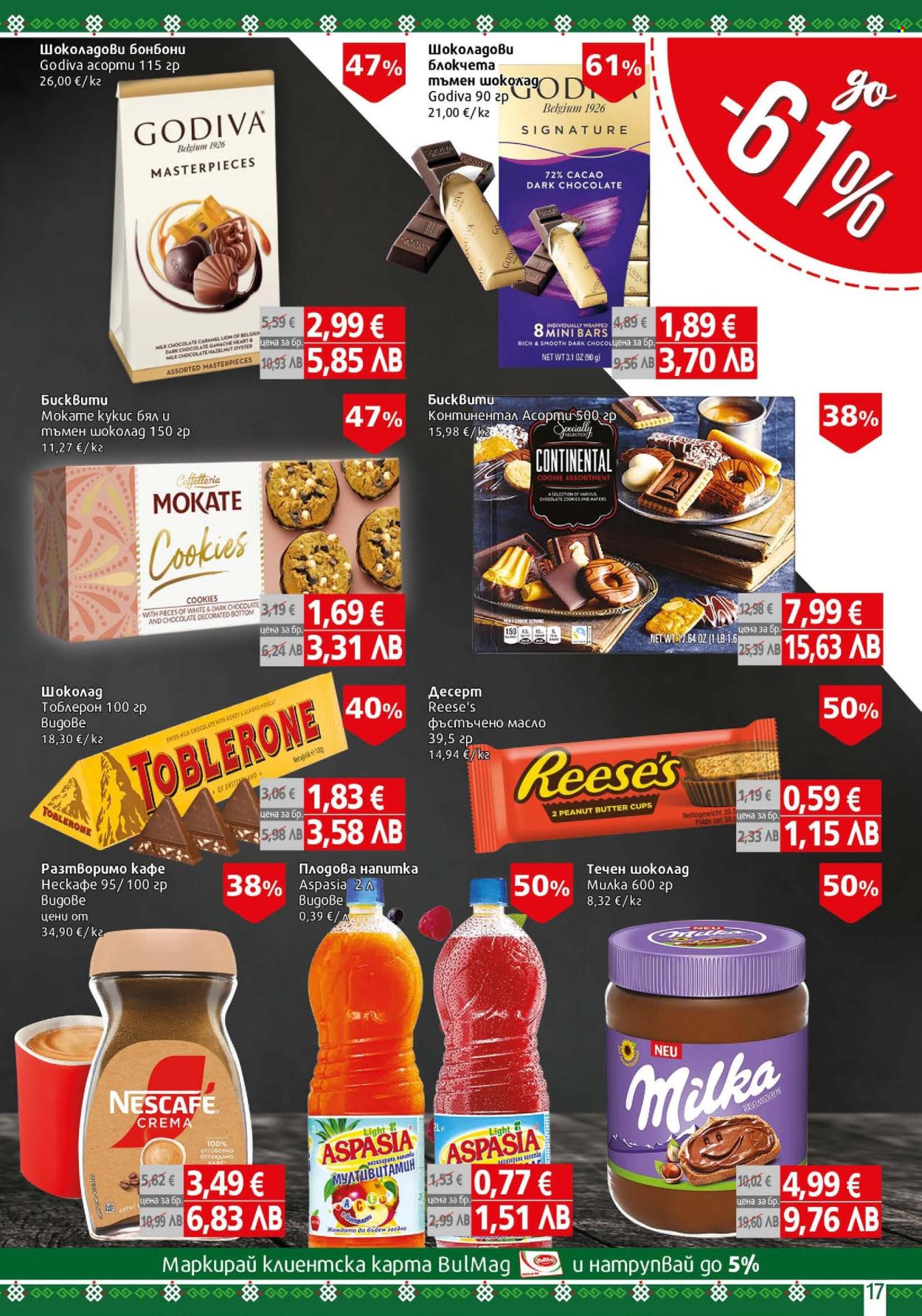 Брошура на BulMag - 09.03.2026 - 15.03.2026. Страница 17