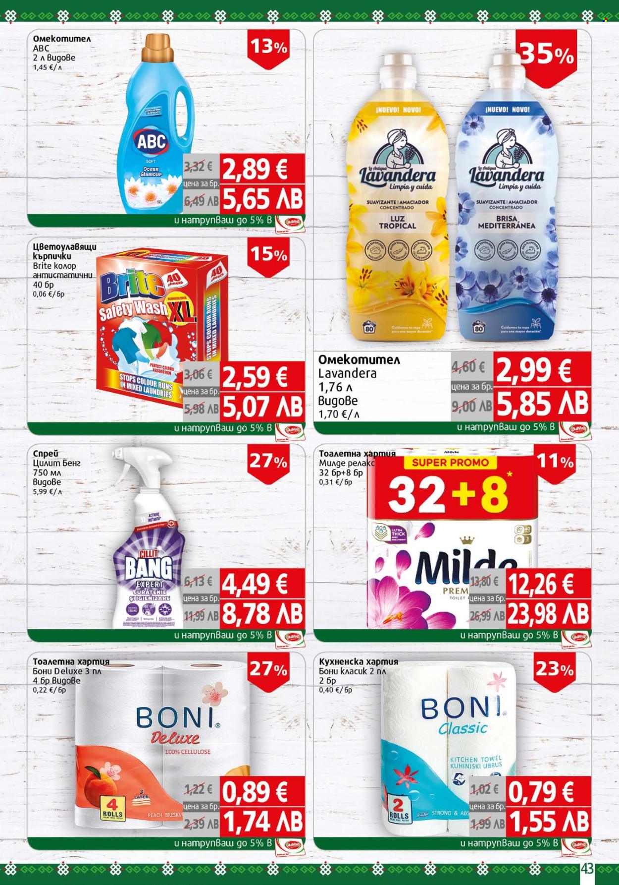 Брошура на BulMag - 09.03.2026 - 15.03.2026. Страница 43