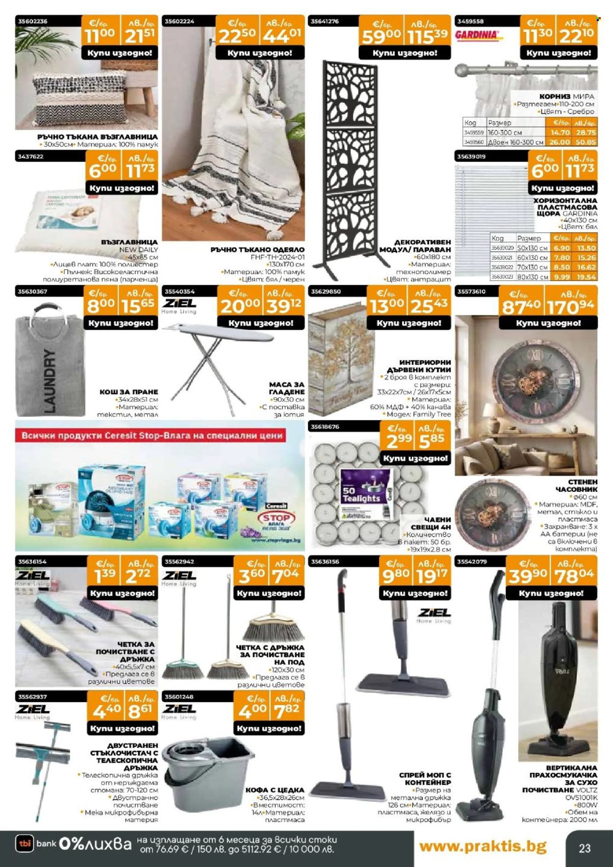 Брошура на Практис - 09.03.2026 - 29.03.2026. Страница 23