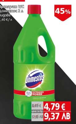 Препарат WC Domestos 2 л