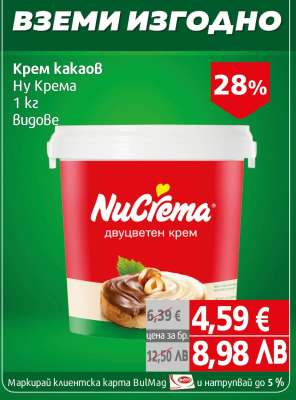 Крем какаов