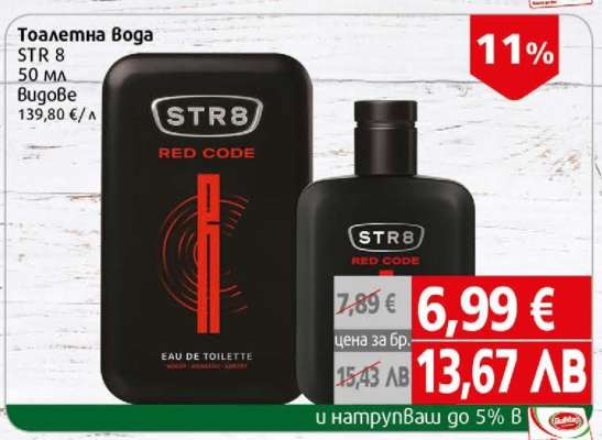 Тоалетна вода STR 8