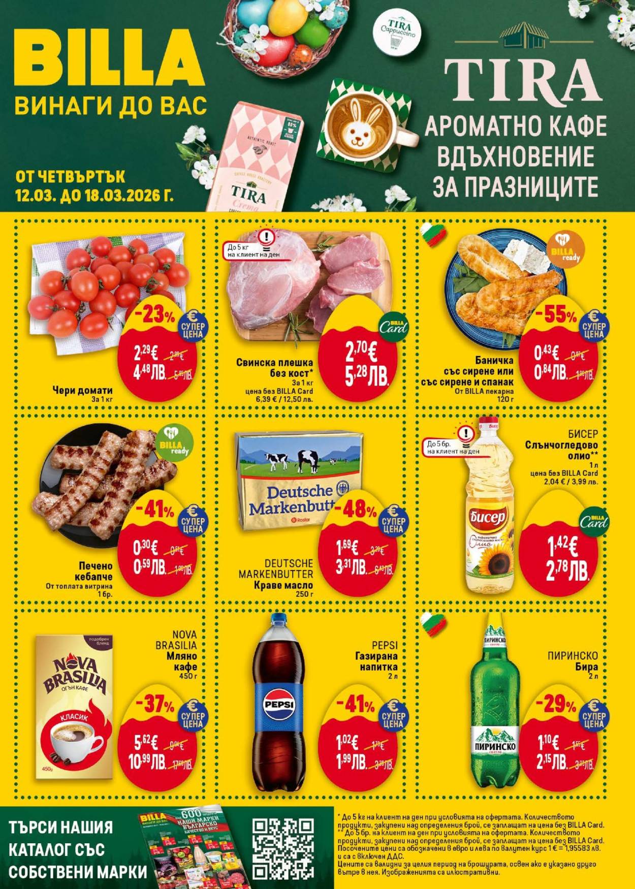 Брошура на BILLA - 12.03.2026 - 18.03.2026. Страница 1