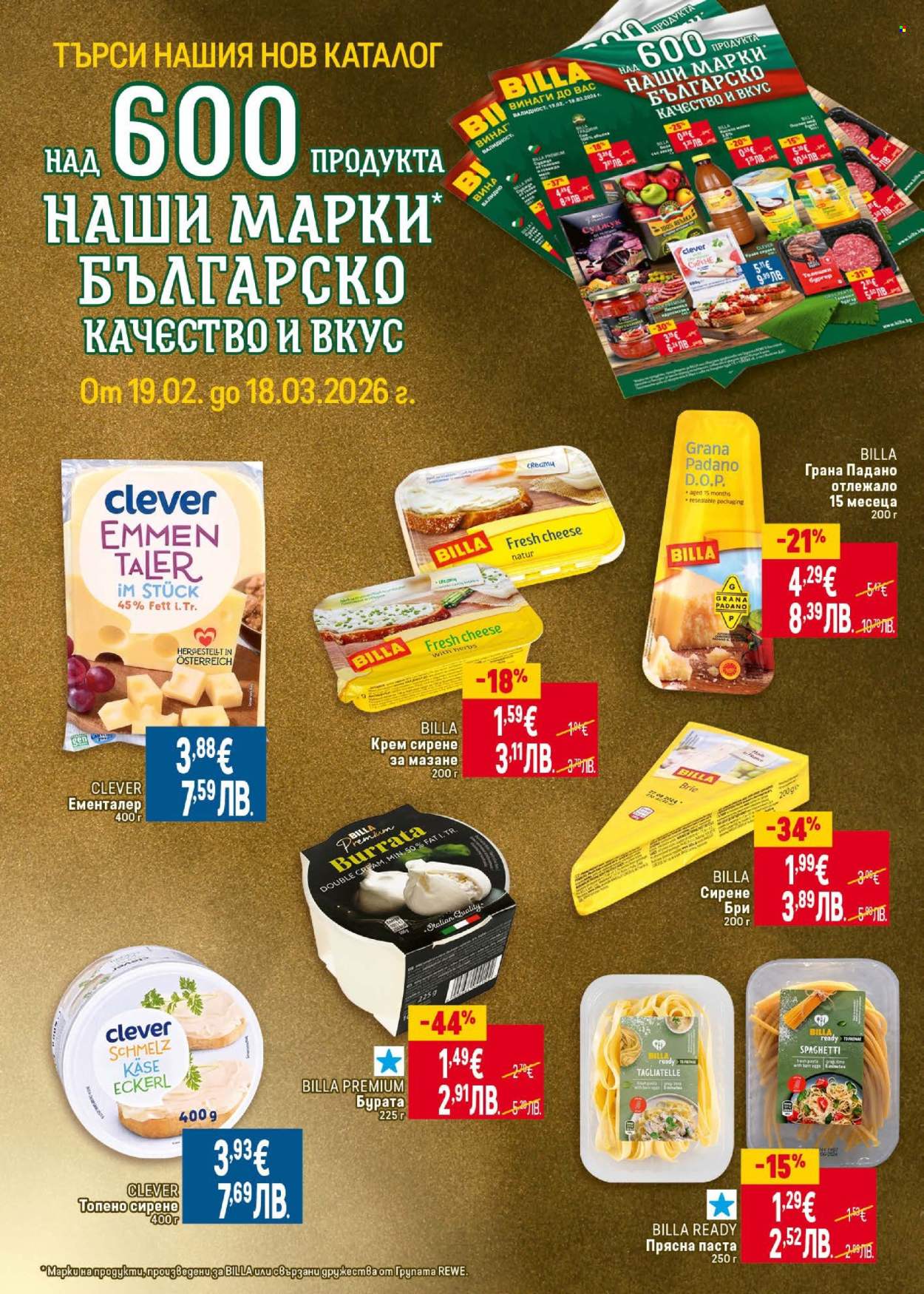 Брошура на BILLA - 12.03.2026 - 18.03.2026. Страница 4