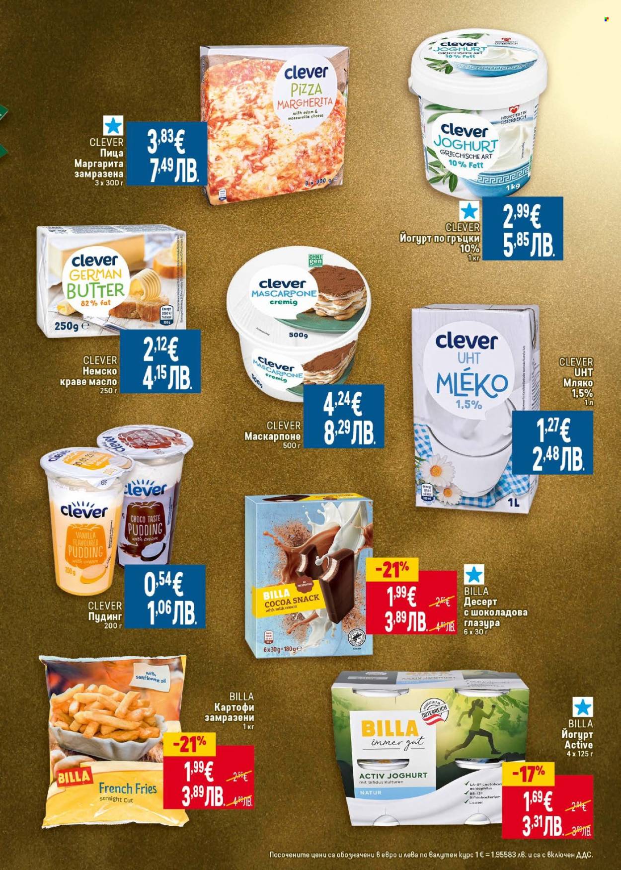 Брошура на BILLA - 12.03.2026 - 18.03.2026. Страница 5