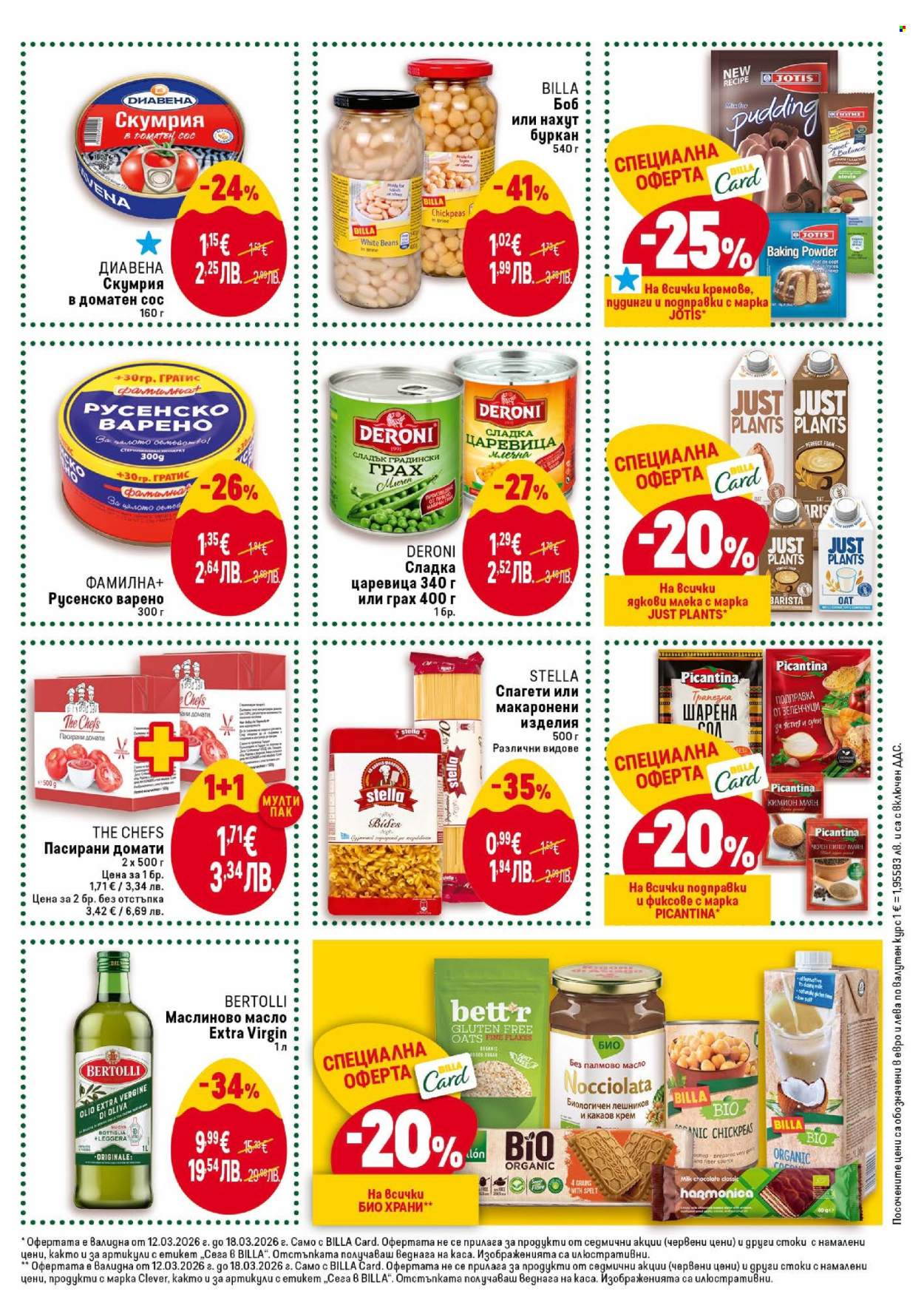 Брошура на BILLA - 12.03.2026 - 18.03.2026. Страница 23