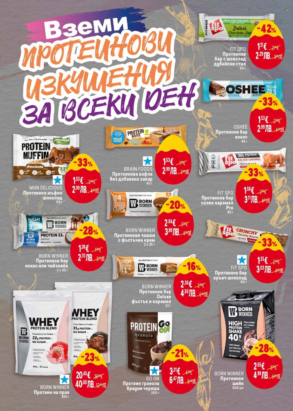 Брошура на BILLA - 12.03.2026 - 18.03.2026. Страница 24