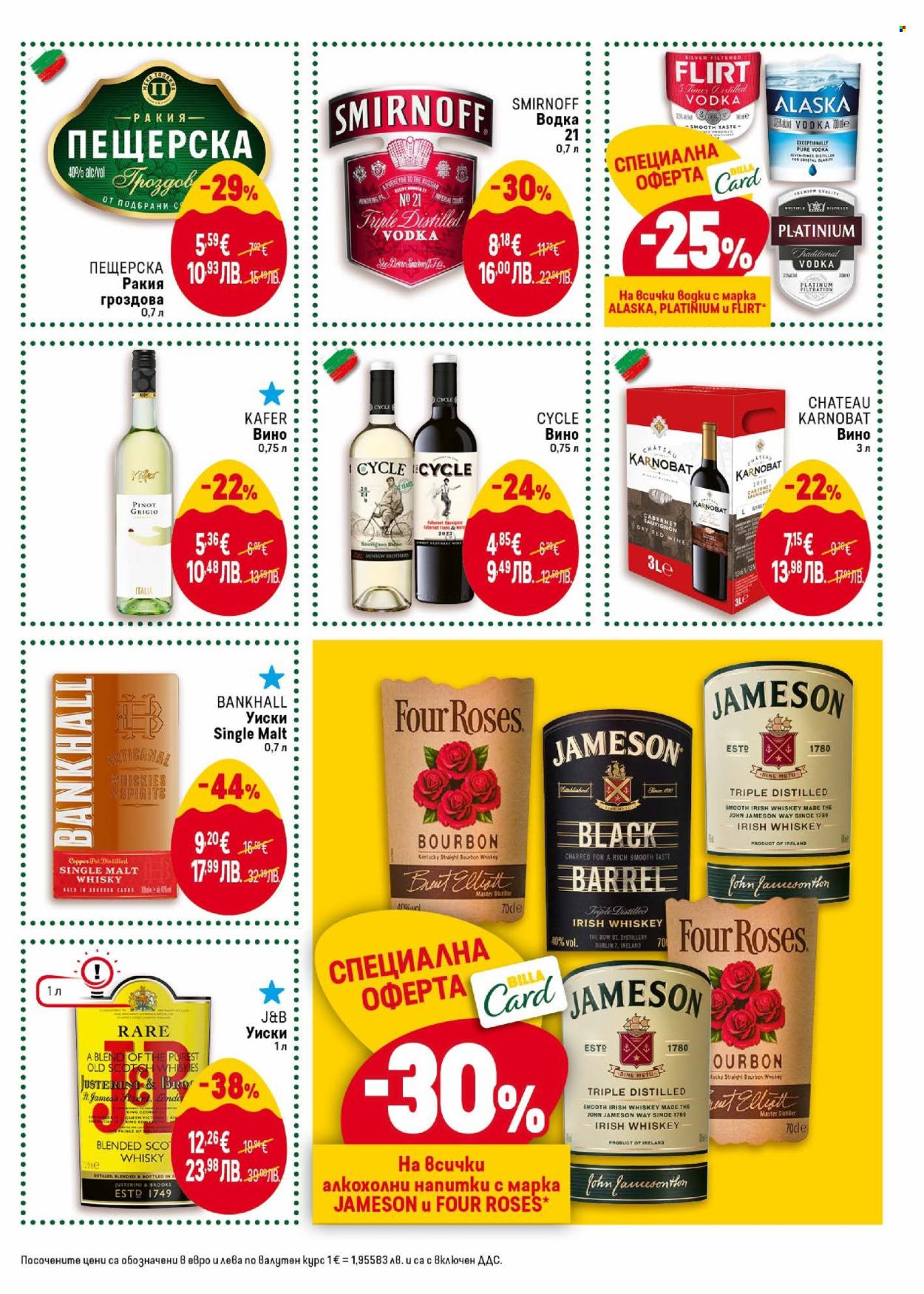 Брошура на BILLA - 12.03.2026 - 18.03.2026. Страница 33