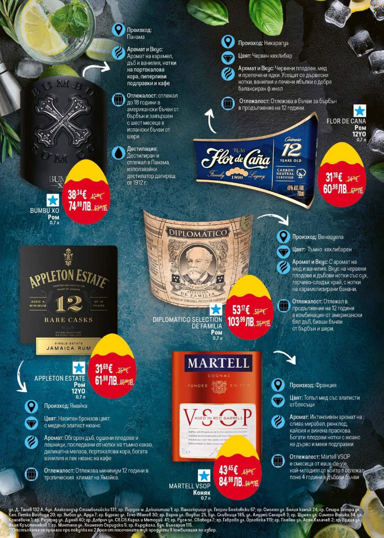 Брошура на BILLA - 12.03.2026 - 18.03.2026. Страница 35