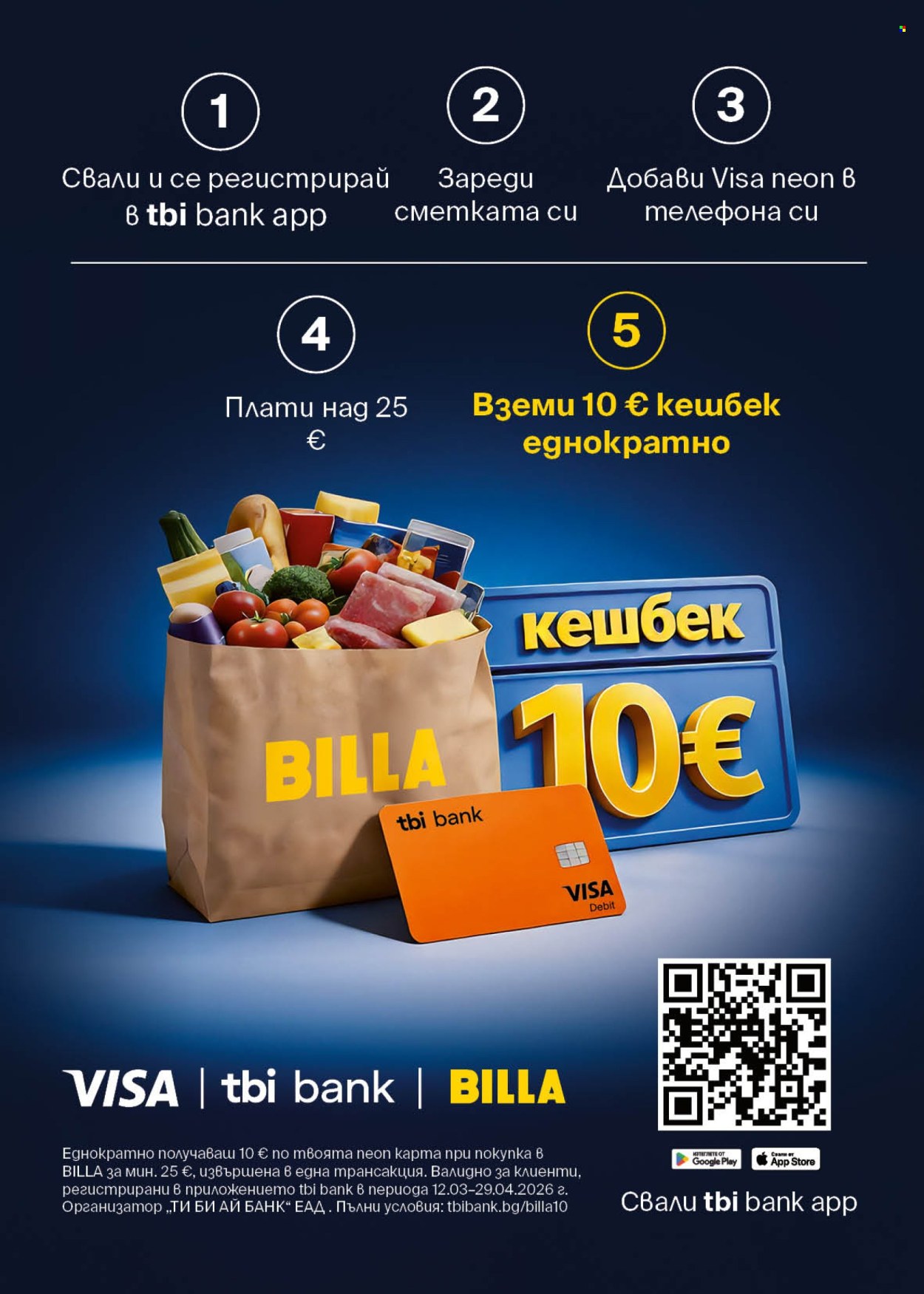 Брошура на BILLA - 12.03.2026 - 18.03.2026. Страница 49