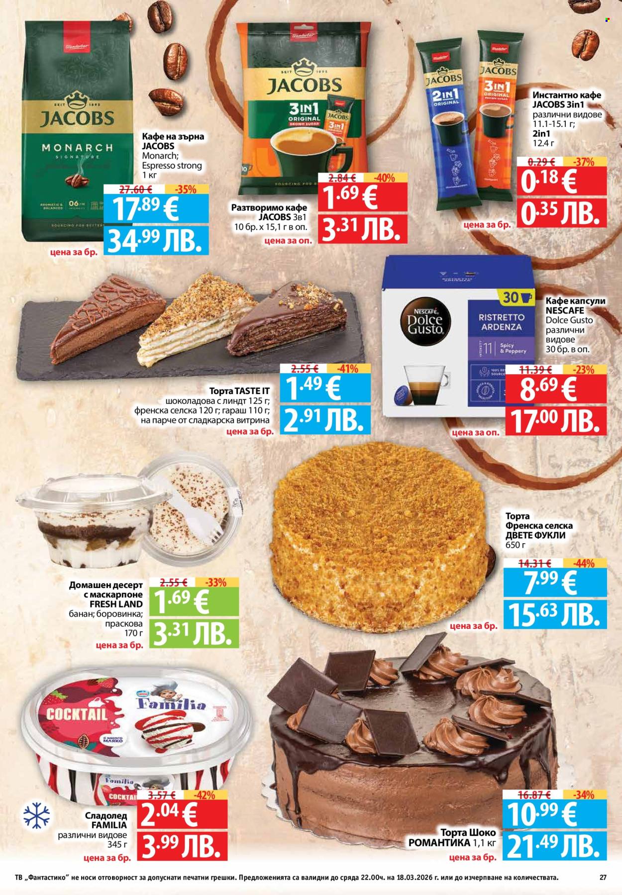Брошура на Фантастико - 12.03.2026 - 18.03.2026. Страница 27