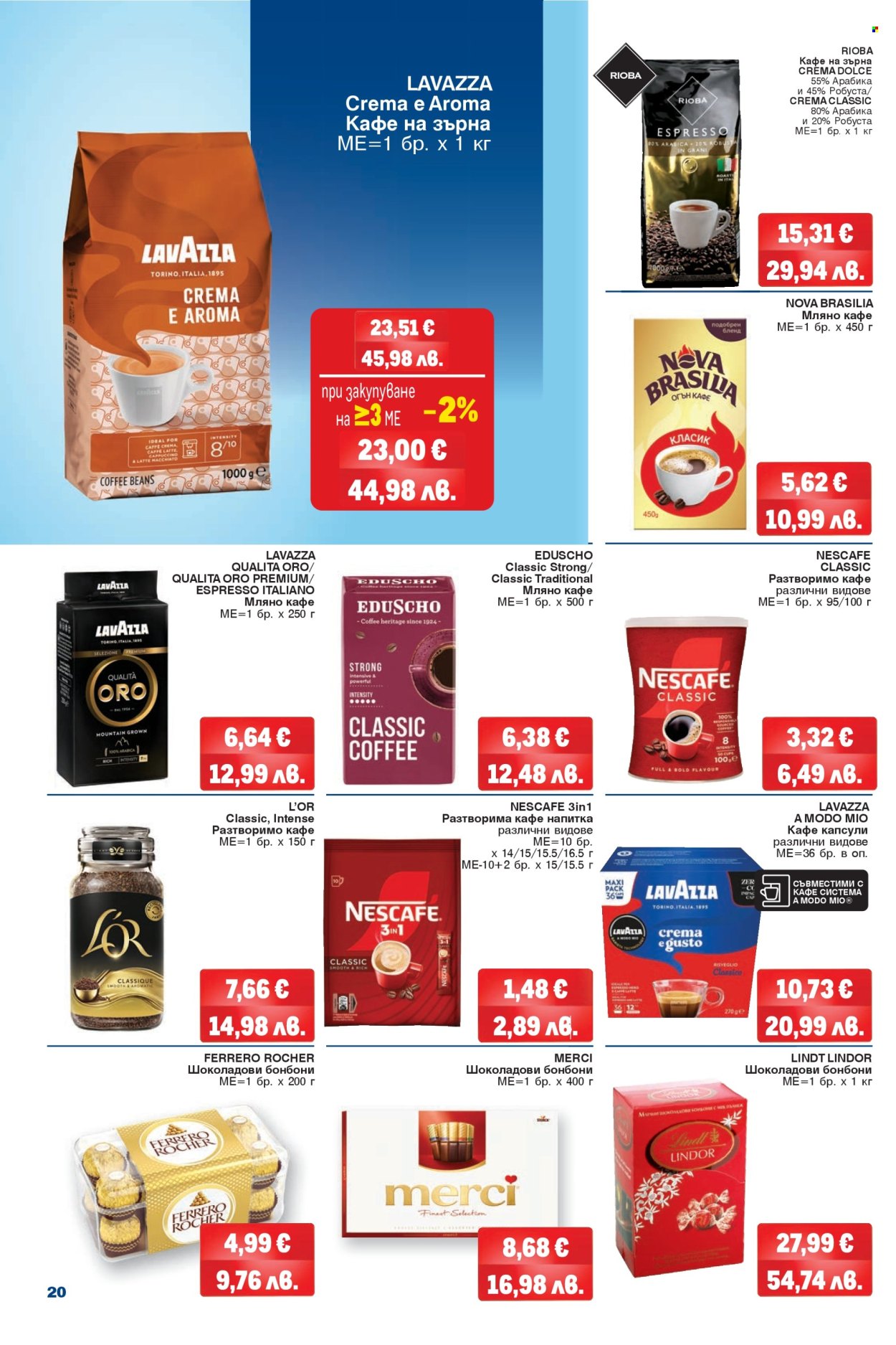 Брошура на МЕТРО - 12.03.2026 - 25.03.2026. Страница 20