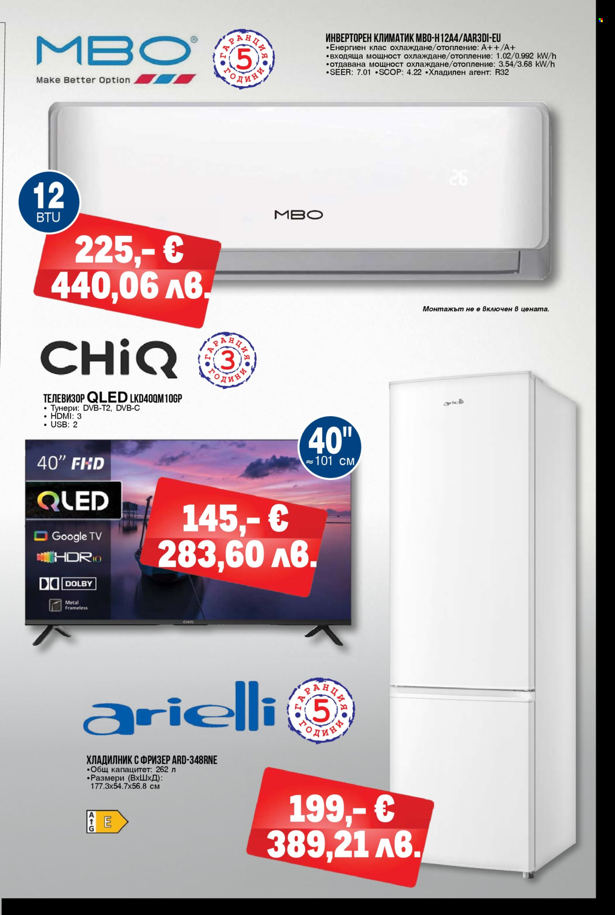 Брошура на МЕТРО - 12.03.2026 - 25.03.2026. Страница 25