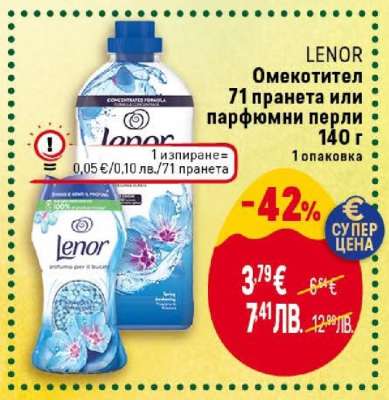 Lenor