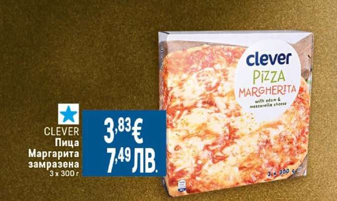 CLEVER Пица Маргарита замразена