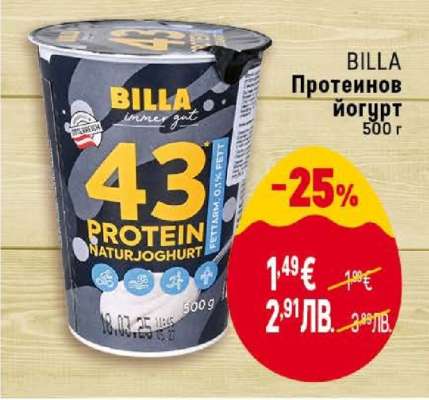 BILLA Протеинов йогурт