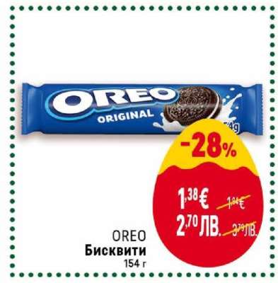 OREO Бисквити