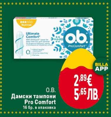 O.B. Дамски тампони Pro Comfort