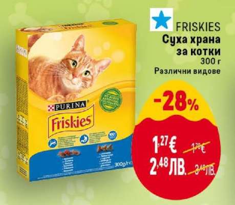 FRISKIES