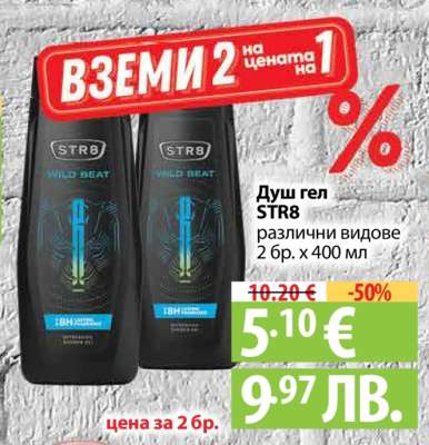 Душ гел STR8