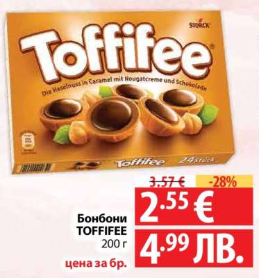 Бонбони Toffifee
