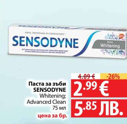 SENSODYNE Whitening; Advanced Clean