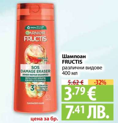 Шампоан FRUCTIS