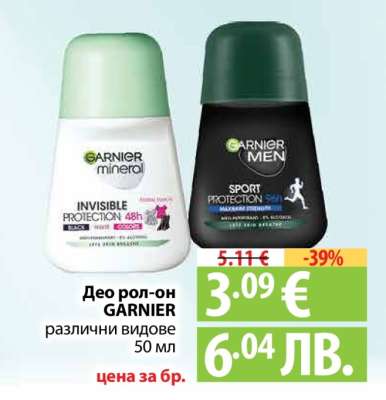 Део рол-он GARNIER