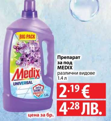 Препарат за под MEDIX