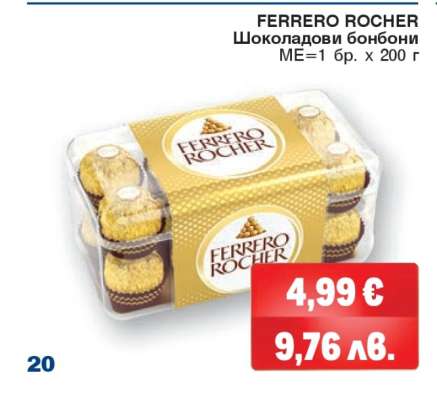 FERRERO ROCHER
