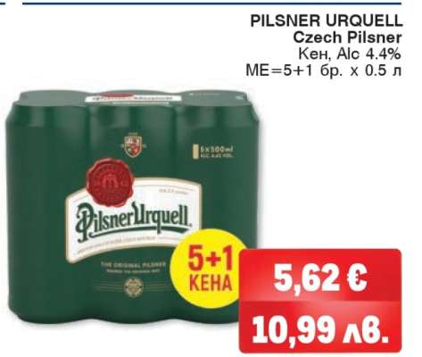 Pilsner Urquell