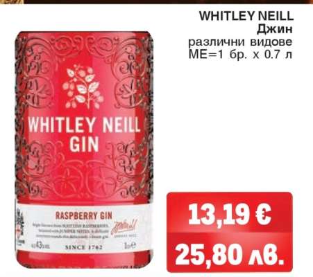 WHITLEY NEILL Джин